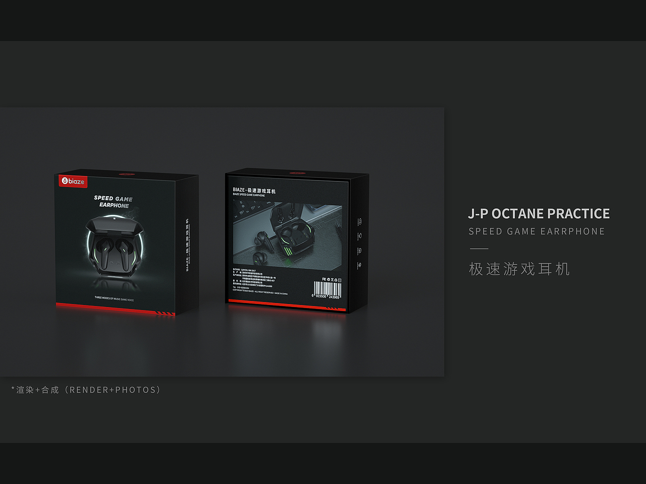 作品合集（图ZMjc0NzY4NTcy） - 包装 - 站酷设计师火炙原创素材 - 站酷ZCOOL