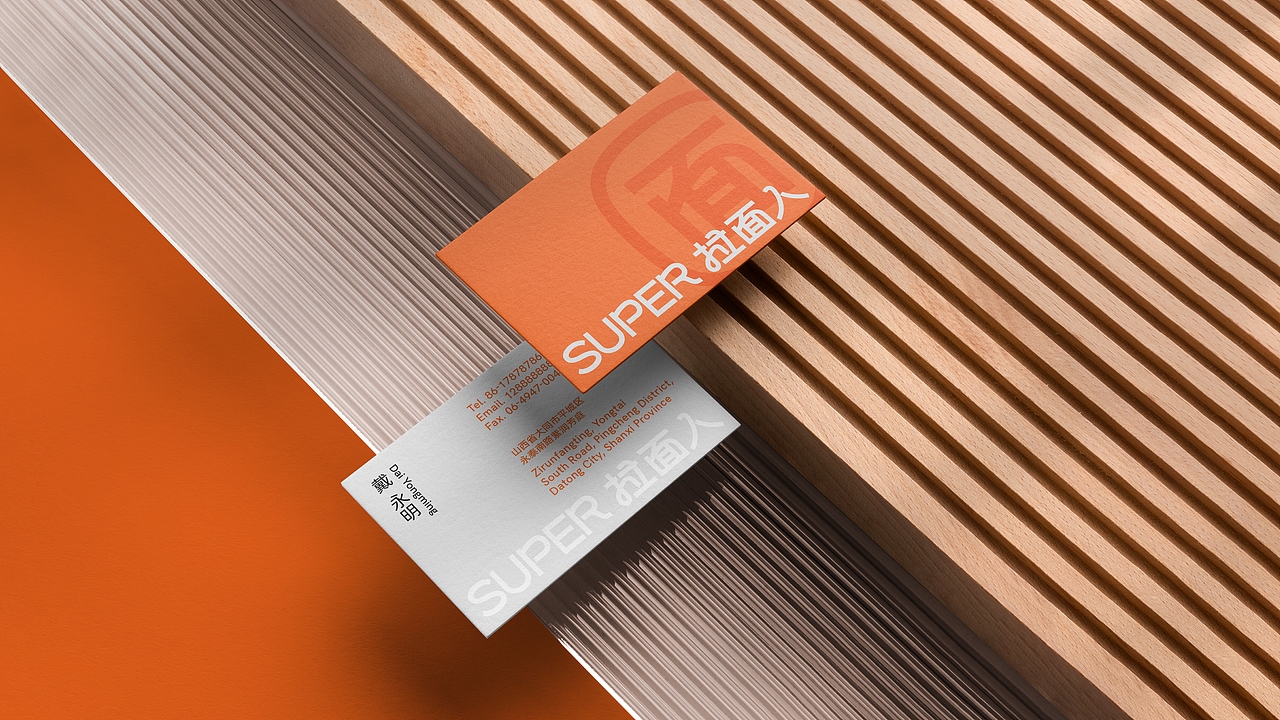 「SUPER拉面人」 品牌设计（图ZMjgyOTcxODgw） - 品牌 - 站酷设计师Yooooh_原创素材 - 站酷ZCOOL