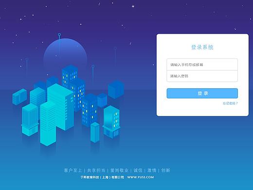 网站