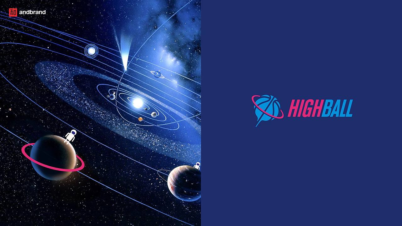 HighBall嗨宝星球 儿童篮球训练馆(图ZMTYzNzgzMDY0) - 品牌 - 站酷设计师大和品牌设计原创素材 - 站酷ZCOOL