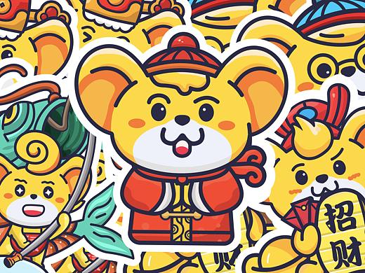 2020鼠你有财（个人主页-ZNDI0NDEzNDQ=） - 品牌 - 站酷设计师I09小张原创素材 - 站酷ZCOOL