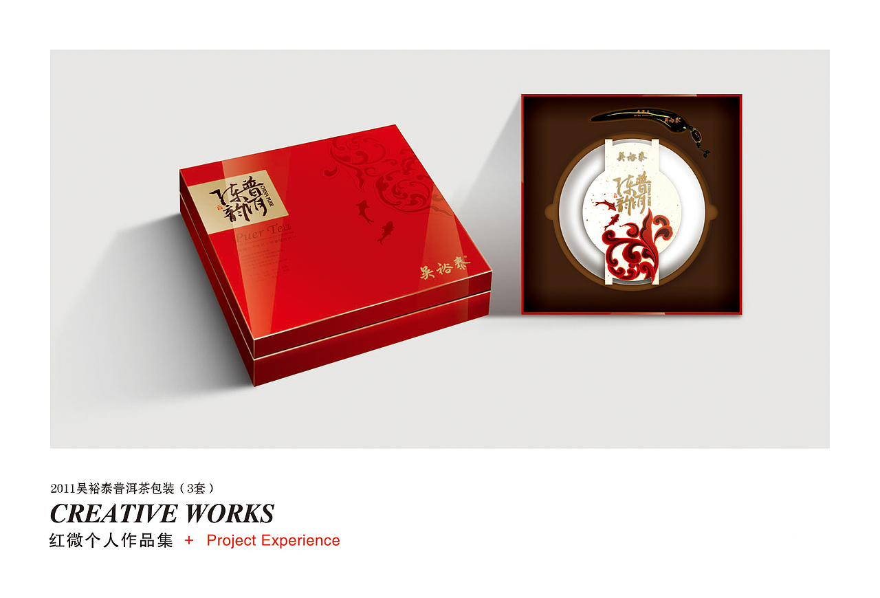 吴裕泰—包装设计—曾经与它共同成长的岁月