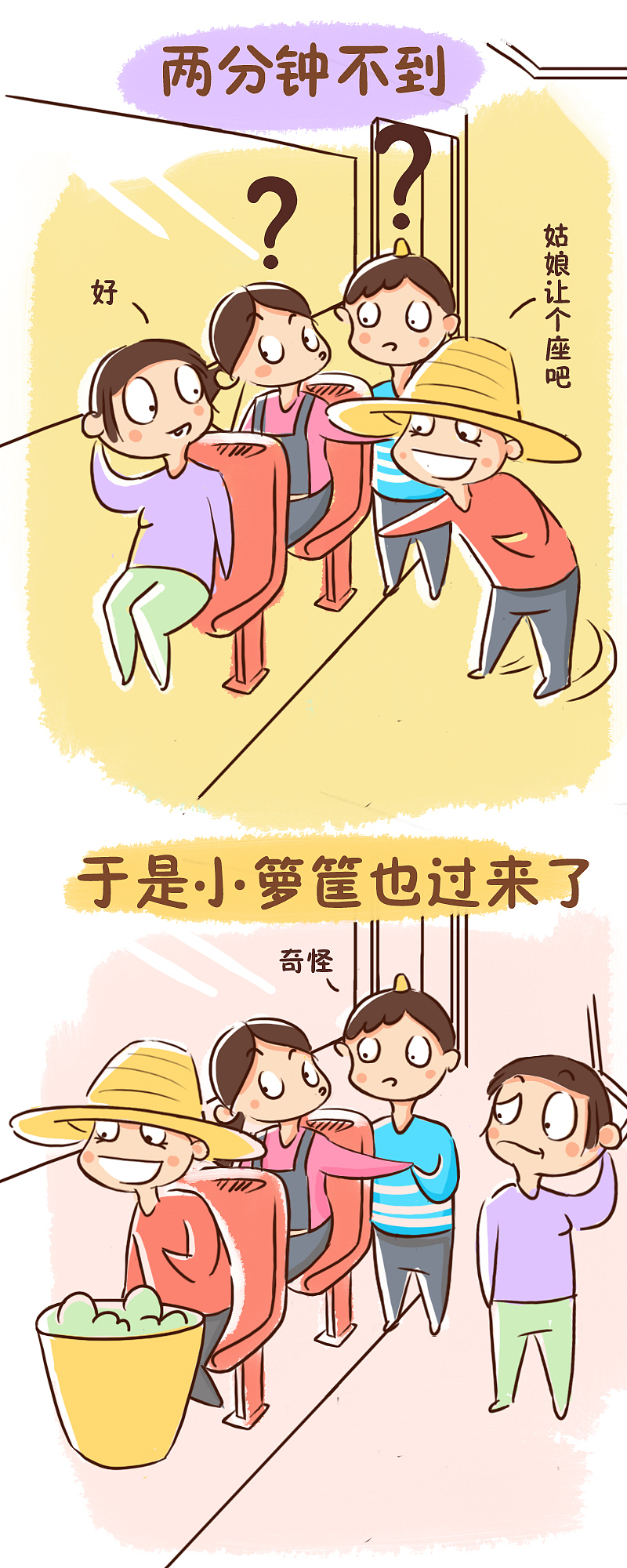 大爷你这么搞你家人造吗（图ZNTIxNDE3MTY=） - 短篇/格漫 - 站酷设计师榴莲君_原创素材 - 站酷ZCOOL
