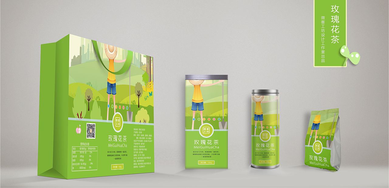 花茶包装设计（图ZODExODIwNzI=） - 生活用品 - 站酷设计师微客工坊原创素材 - 站酷ZCOOL