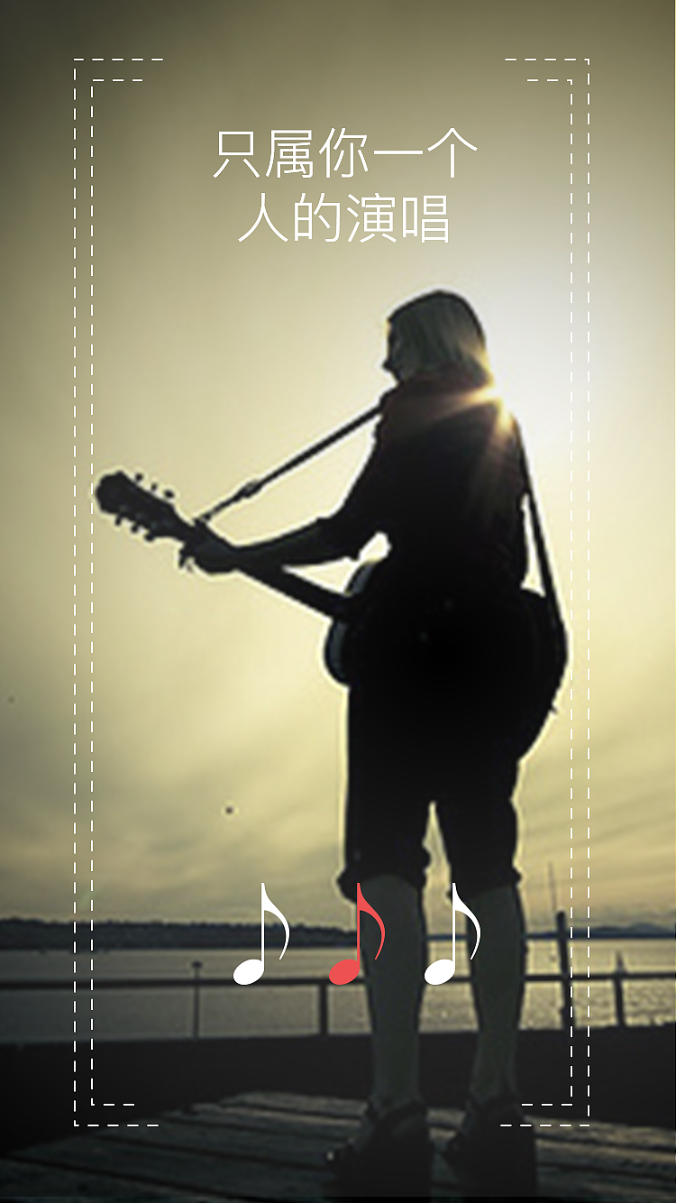 K歌app界面，第一次设计（图ZMTA1NjA3Nzc2） - APP界面 - 站酷设计师向阳安安原创素材 - 站酷ZCOOL