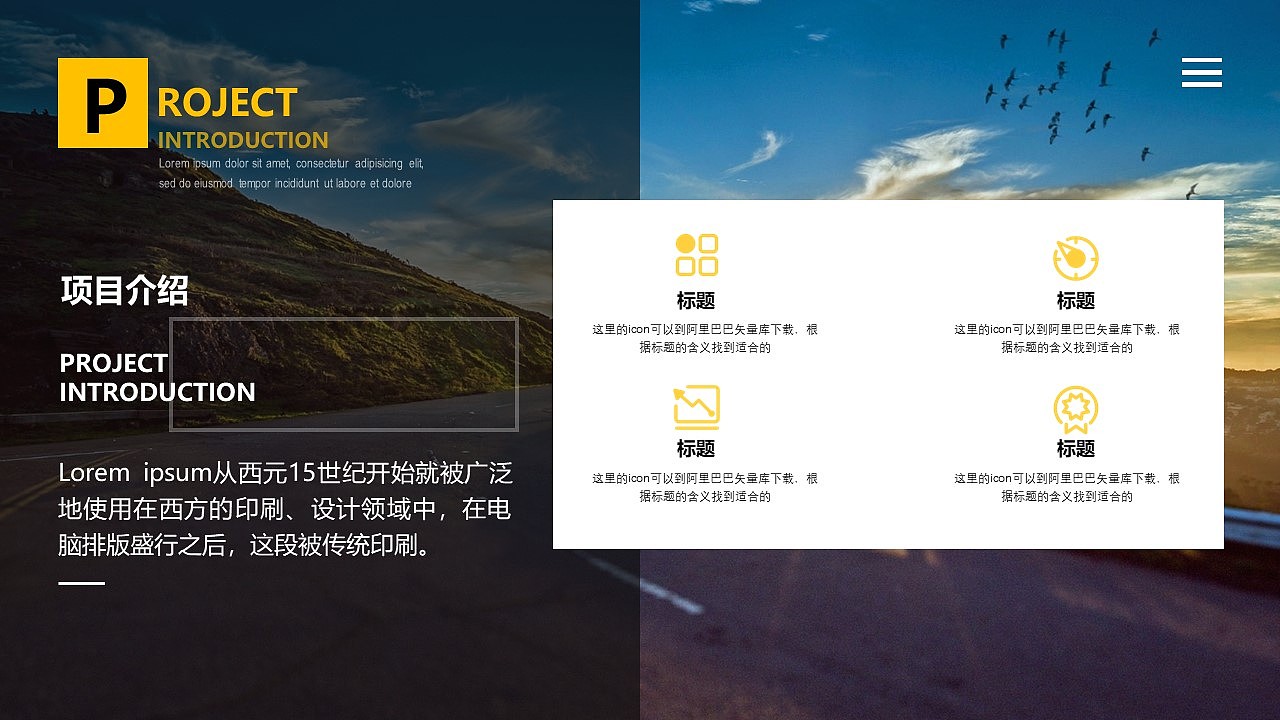 商务风PPT模板（图ZMTcyODQwMDA0） - PPT/Keynote - 站酷设计师小剑师兄原创素材 - 站酷ZCOOL