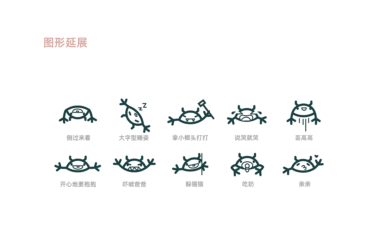 童装品牌logo提案