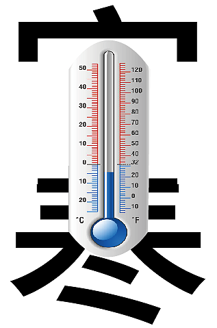 青县培训:字体设计临摹01193