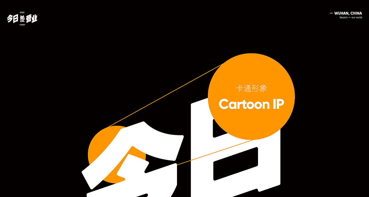 「2018-2021」作品集(图ZMjgwNDgyMTI4) - 其他平面 - 站酷设计师金小生原创素材 - 站酷ZCOOL