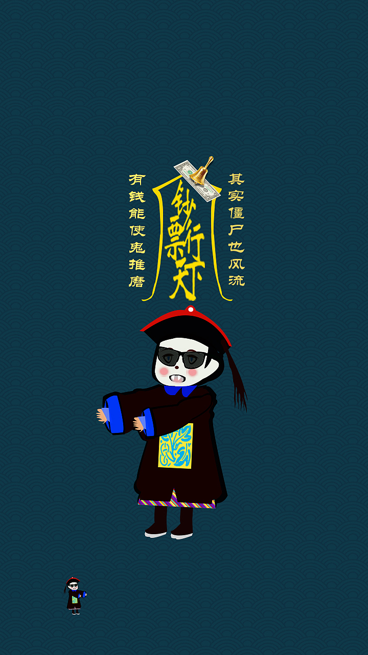 手机主题、图标练习（图ZNDQzNDM0MzY=） - 其他 - 站酷设计师小涵哥原创素材 - 站酷ZCOOL