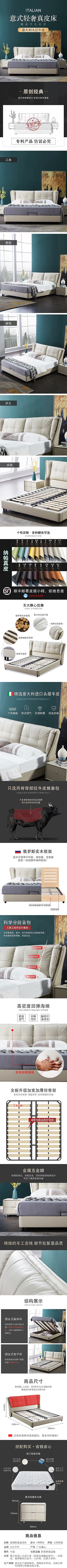 意式轻奢真皮床