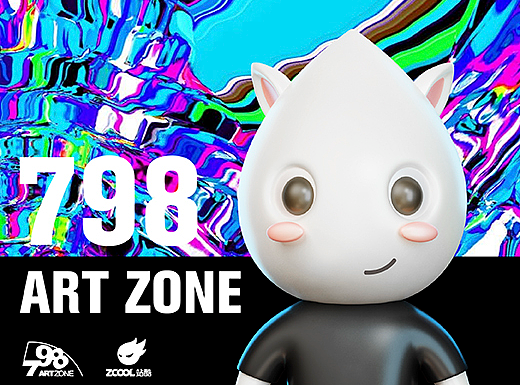 798 ART ZONE -阿特