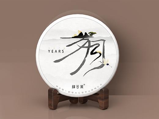 【包装】岁月茶饼包装