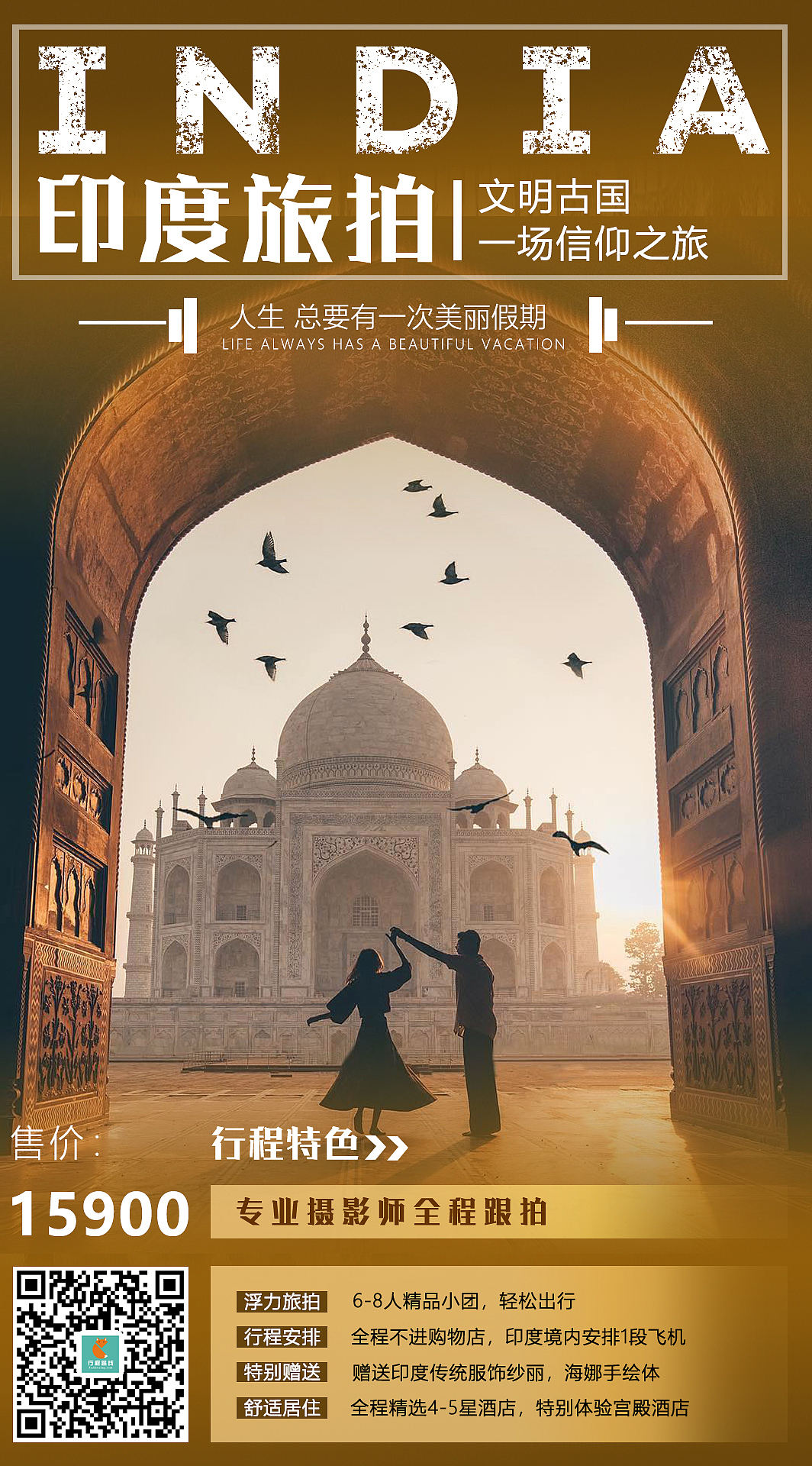 海报（图ZMjE4MTQyNjg4） - 海报 - 站酷设计师leleovo原创素材 - 站酷ZCOOL