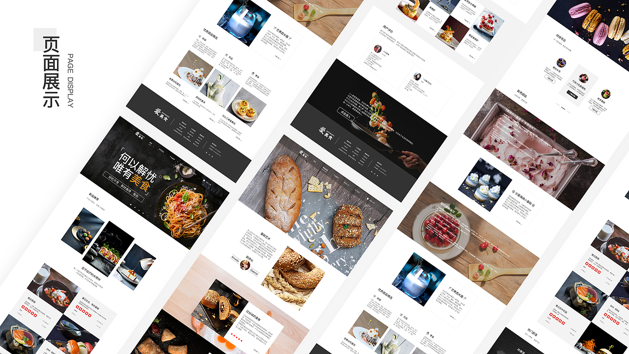 网页设计（图ZMjIxNTI2MDQw） - 其他UI - 站酷设计师躺赢猪原创素材 - 站酷ZCOOL
