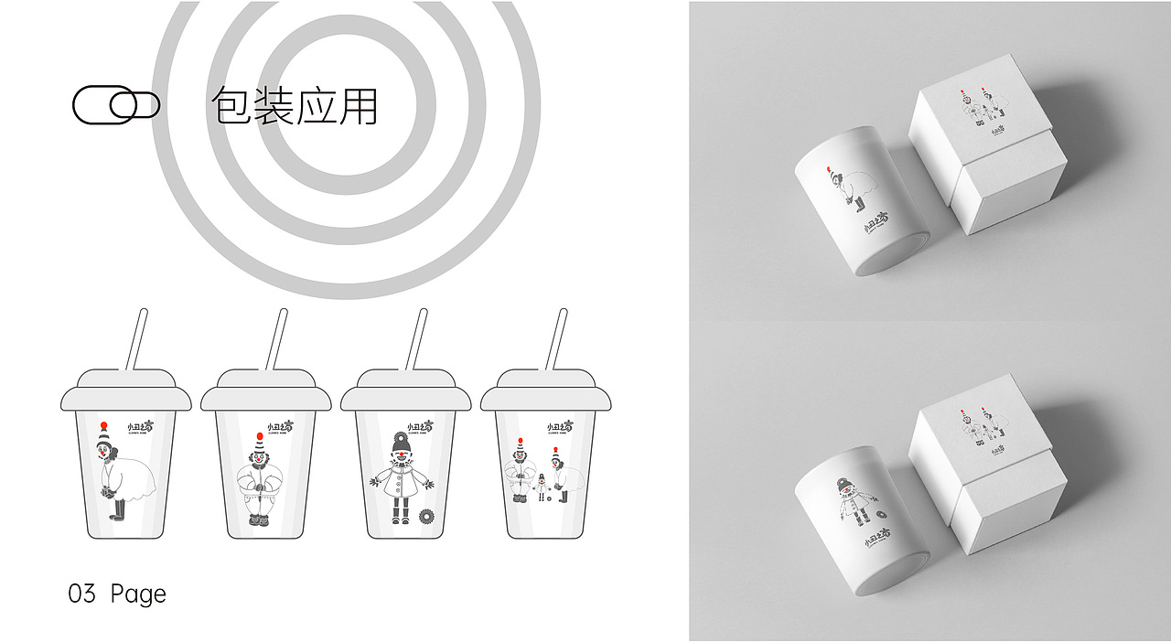 食品包装设计（图ZMjU5NTk3NTQ0） - 包装 - 站酷设计师珑苓半夏原创素材 - 站酷ZCOOL
