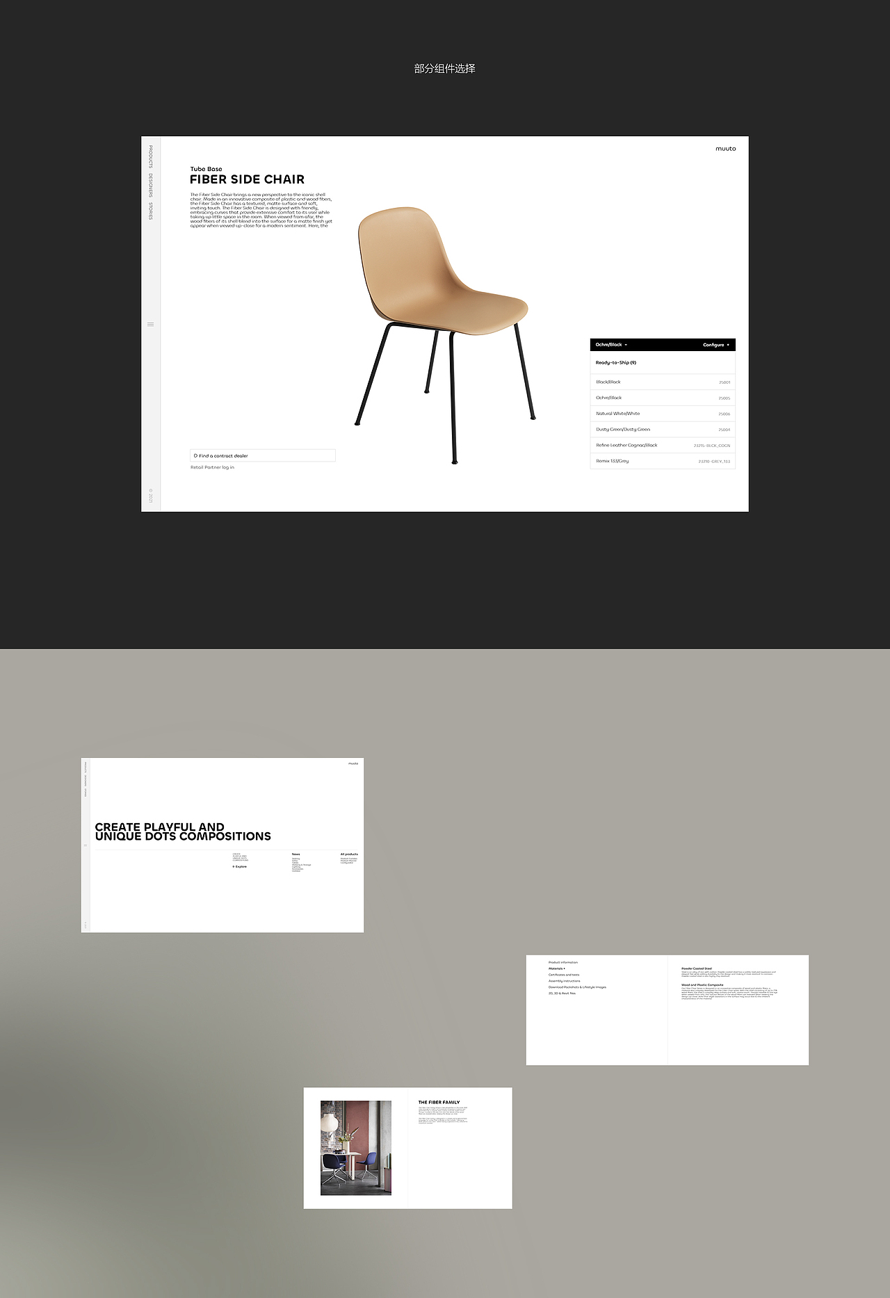 企业网站制作-组件整理（系列一）（图ZMjYwMjIyNDIw） - 企业官网 - 站酷设计师写代码的早晨原创素材 - 站酷ZCOOL