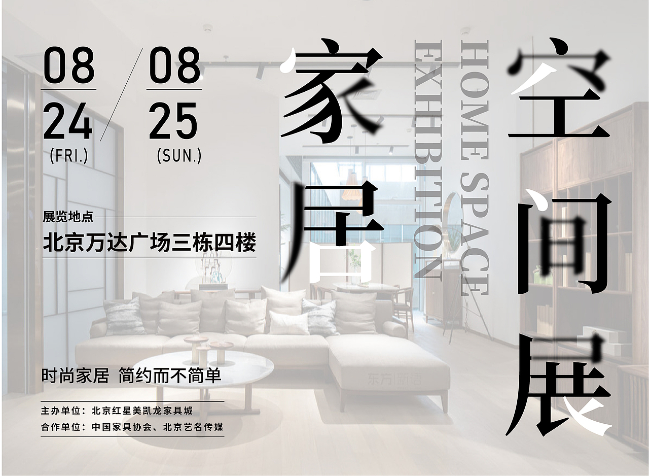 版式练习（图ZMjg5Mzc1Mjky） - 其他平面 - 站酷设计师ciliy小白原创素材 - 站酷ZCOOL