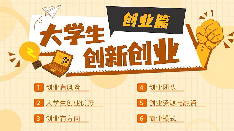 一套专题页（图ZMzU2MDU4OTI4） - 运营设计 - 站酷设计师Sunny1347原创素材 - 站酷ZCOOL