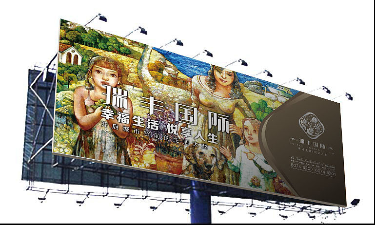 房地产logo设计方案
