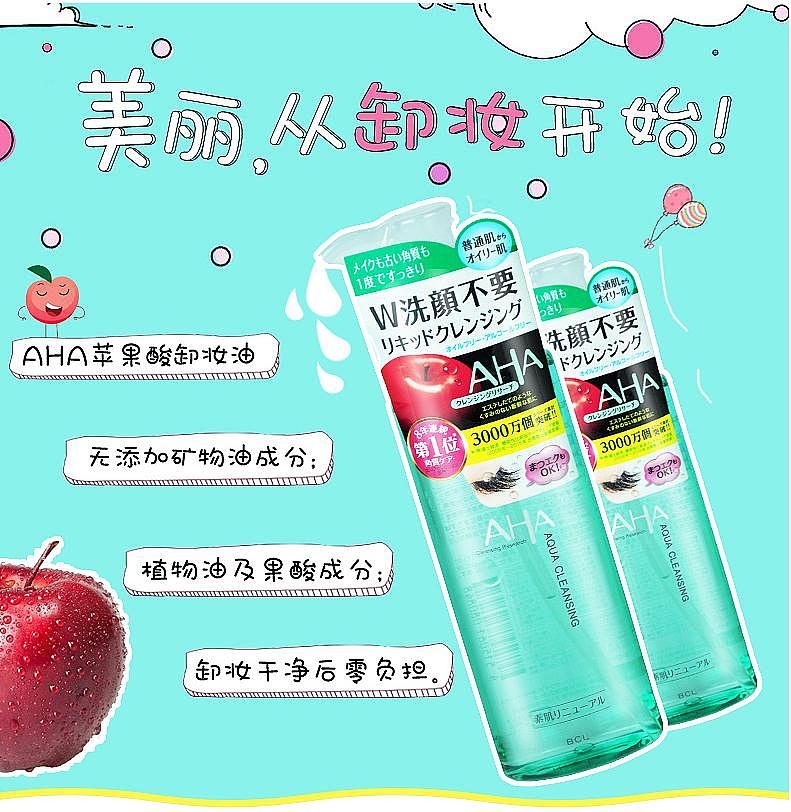 卸妆水（图ZMTMxMDM5NDQw） - 文案/策划 - 站酷设计师Z20090344原创素材 - 站酷ZCOOL