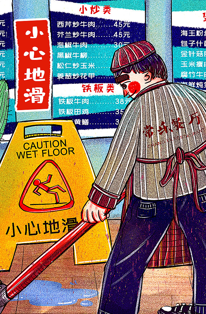温馨提示---注意
