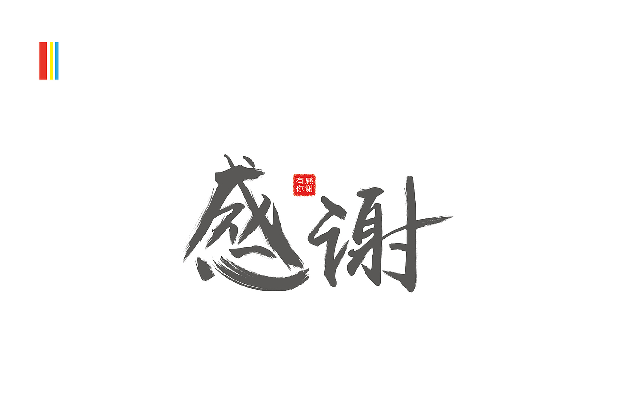 慧童口才之星  教育类logo