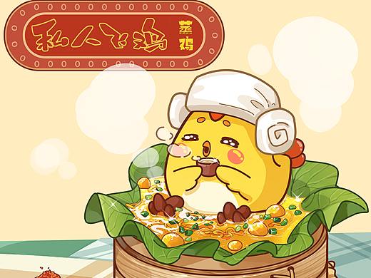 《私人飞鸡》餐饮店IP形象设计