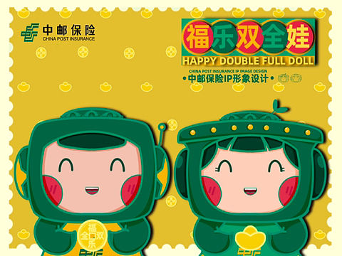 中国邮政保险IP形象设计（个人主页-ZNjMyNzg4NDQ=） - 商业插画 - 站酷设计师阳光心晴原创素材 - 站酷ZCOOL