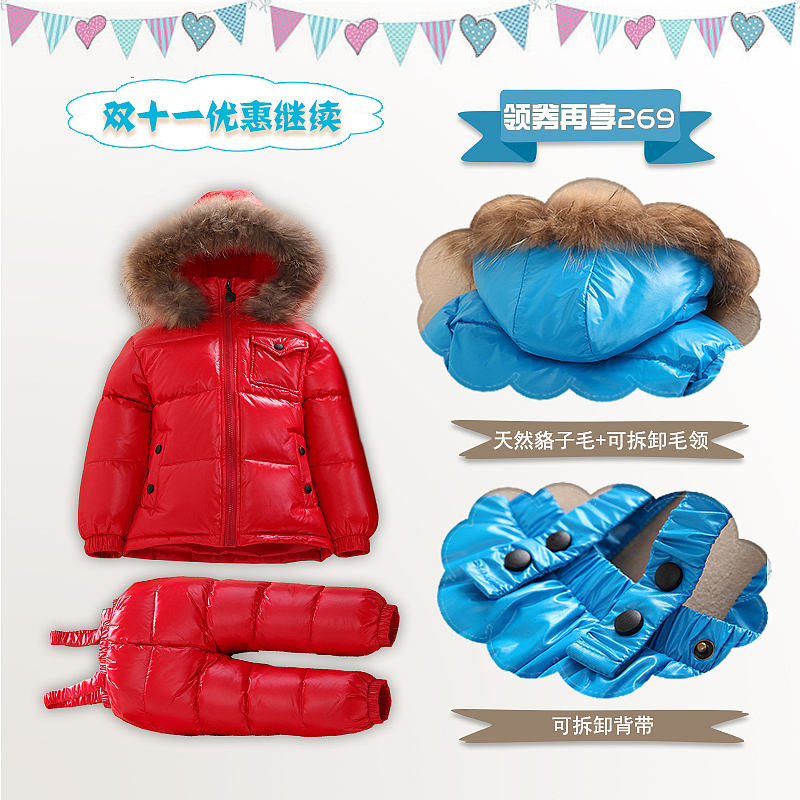 2017作品整理——淘宝类