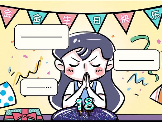 想免試進(jìn)維密？戳這里?。▊€人主頁-ZMzA0MTA5NzY=） - 短篇/格漫 - 站酷設(shè)計師素菜包原創(chuàng)素材 - 站酷ZCOOL