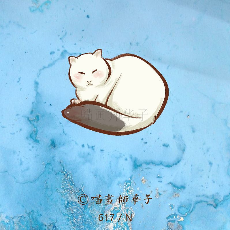 不断更日常画猫的275天（图ZMTk3ODk1Mzcy） - 艺术插画 - 站酷设计师喵画师华子原创素材 - 站酷ZCOOL