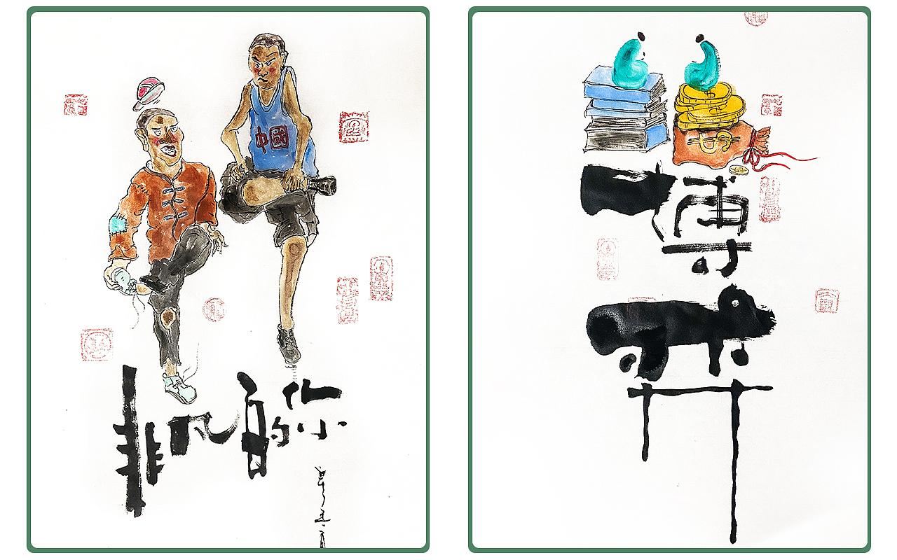 贰婶手写--手写字&奇趣插画【文化自信】（图ZMjYyNTI4Njcy） - 艺术插画 - 站酷设计师贰婶呀原创素材 - 站酷ZCOOL