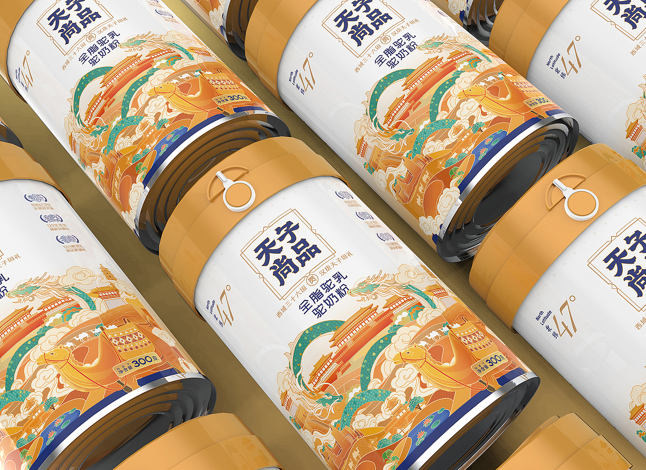 天子尚品 | 驼乳粉系列包装（图ZMjYzNzY1OTAw） - 包装 - 站酷设计师杨思越原创素材 - 站酷ZCOOL