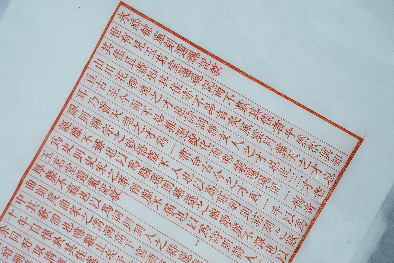 新设致尚首发作品 | 昨日的瑰宝，今日的文化（图ZMjk1MzA5NTEy） - 商业空间设计 - 站酷设计师新设致尚原创素材 - 站酷ZCOOL