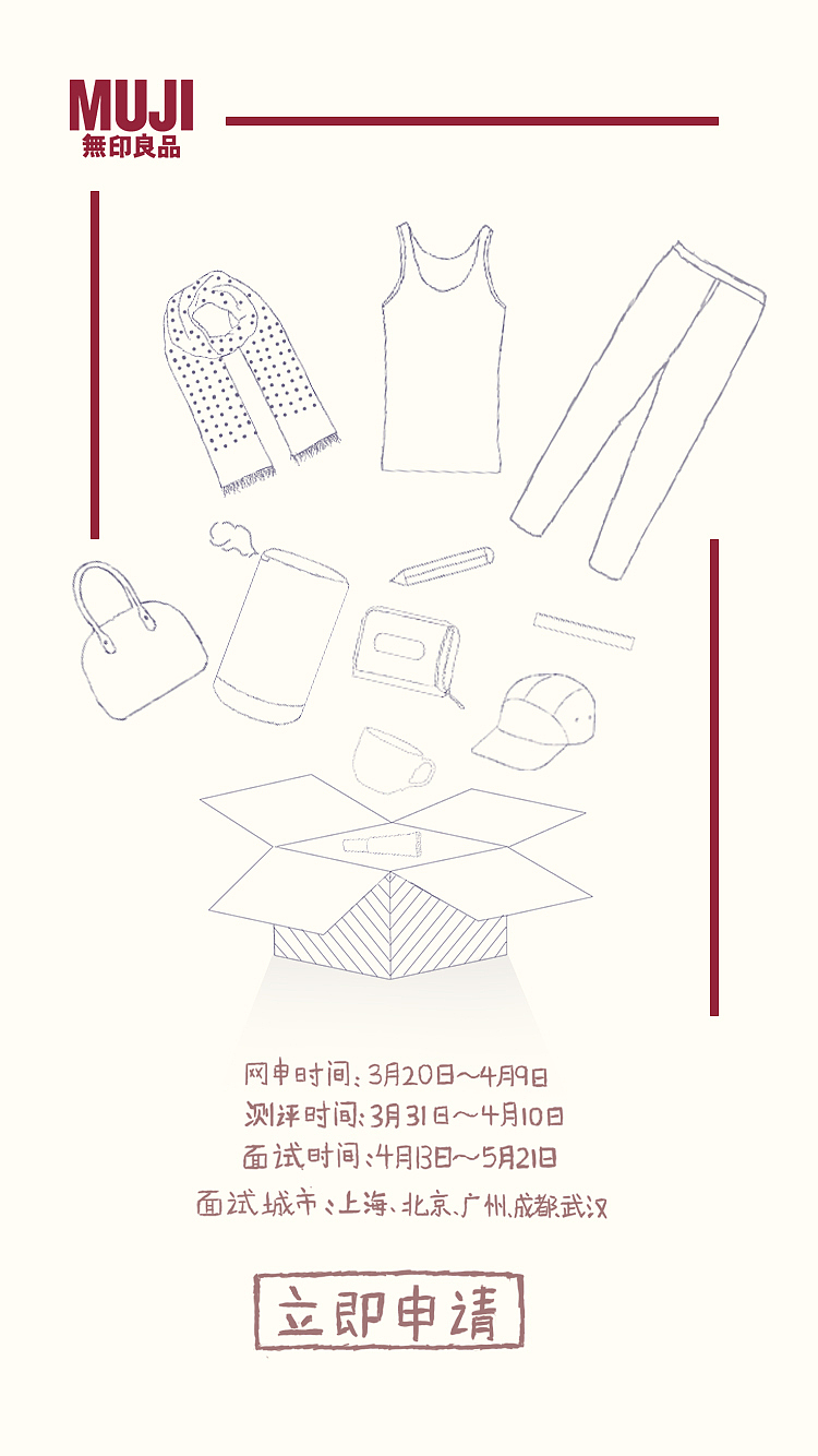 释放（打开自己，放飞梦想...）