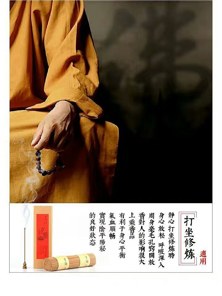 佛渡三界断不了离不开灭不尽