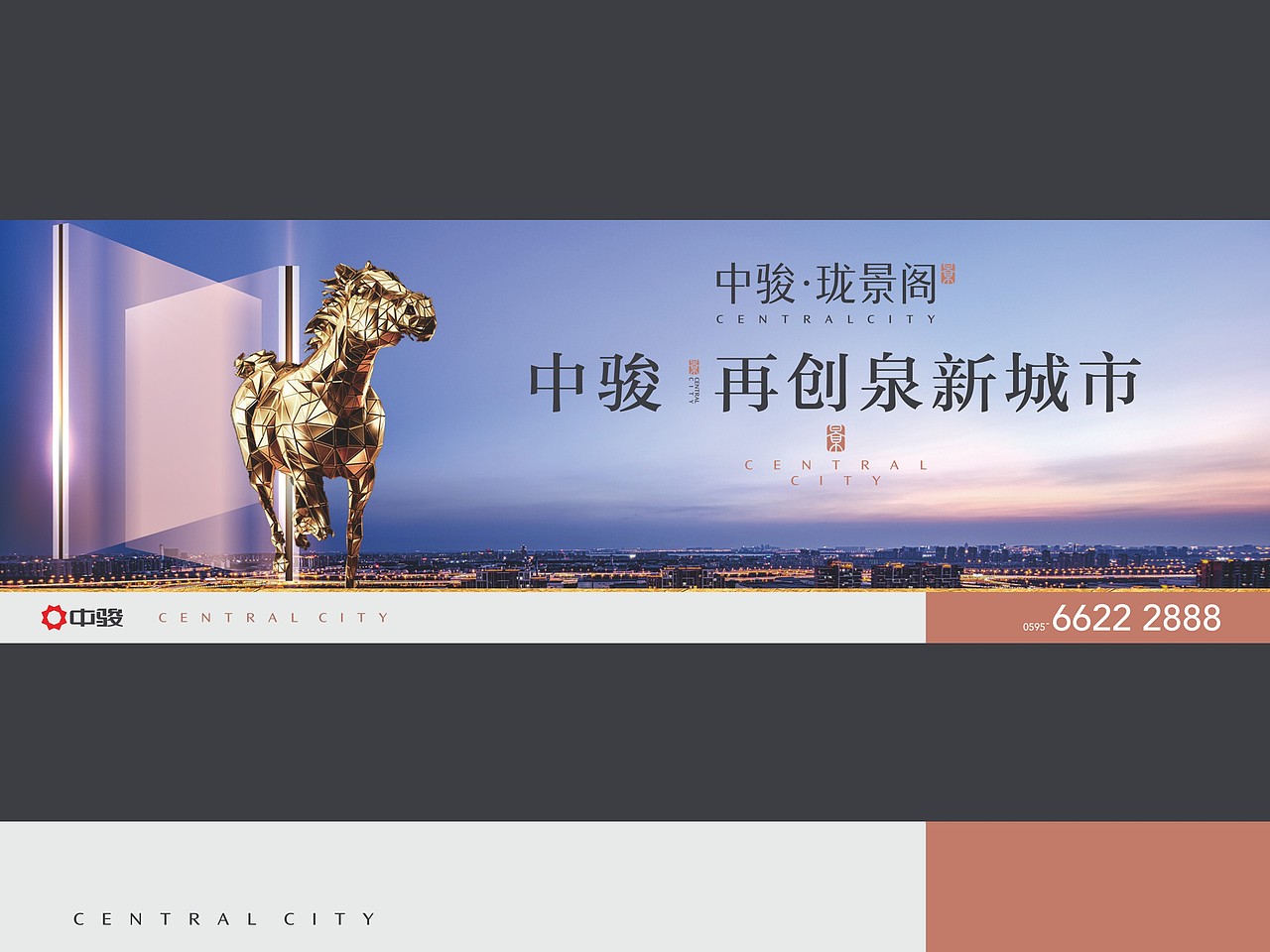 地产提案主形象围墙户外导视黑金C4D立体质感（图ZMTIxMTk0Mzgw） - Logo - 站酷设计师ccs设计原创素材 - 站酷ZCOOL