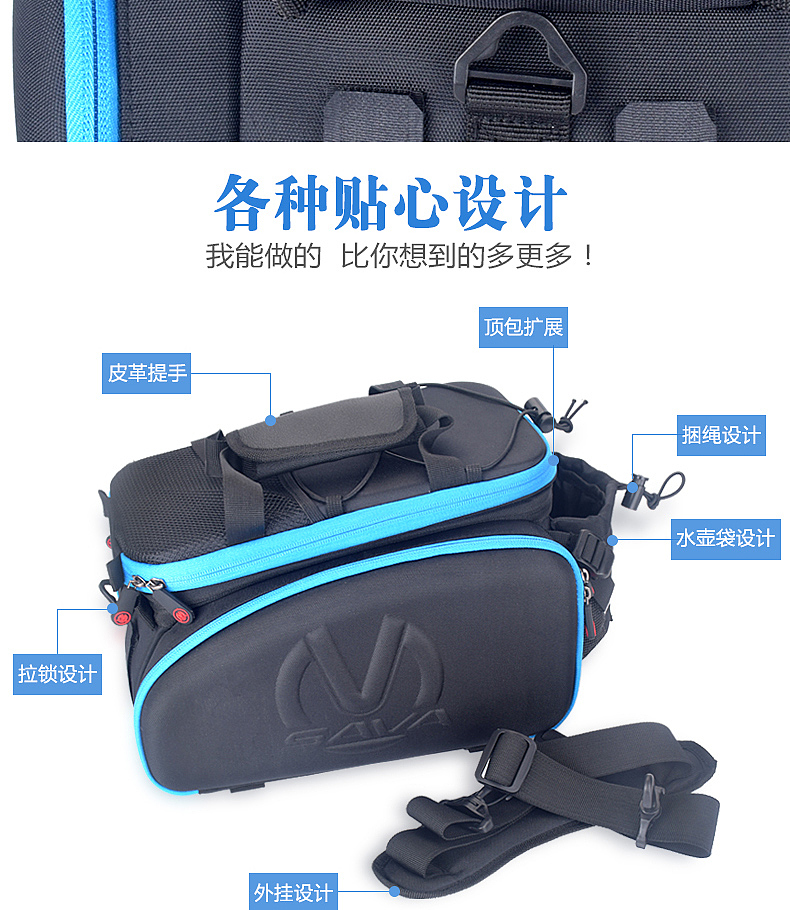 车载旅行包拍照制作淘宝详情页南阳淘邦设计天猫详情页