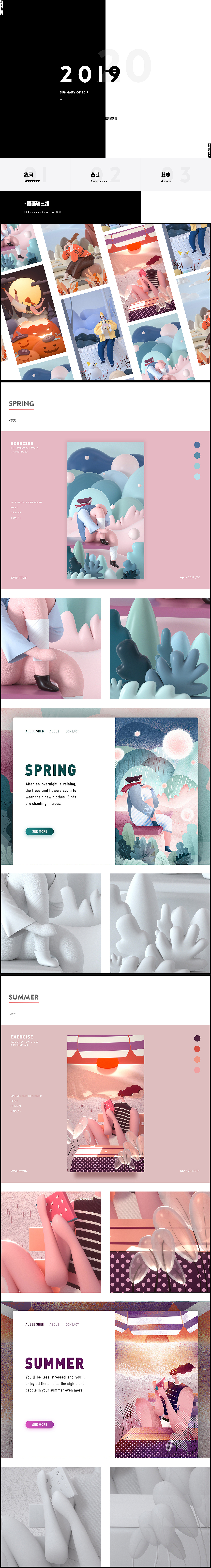 2019年总结&作品集（图ZMjAzMzc2MjE2） - 其他三维 - 站酷设计师LYwang原创素材 - 站酷ZCOOL