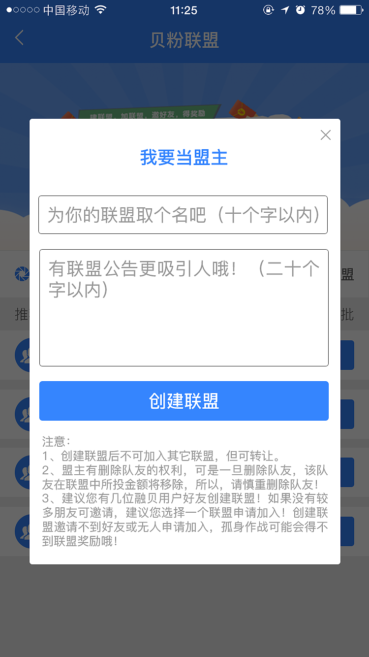 融贝网（图ZMjA4NzIxMjg4） - APP界面 - 站酷设计师lovecc0425原创素材 - 站酷ZCOOL