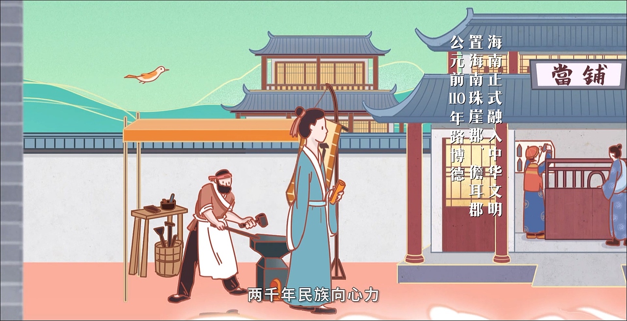 商业MG动画短视频动画制作提升企业品牌宣传（图ZMjE2NzE3MDAw） - 宣传片 - 站酷设计师玄猫动画小师傅原创素材 - 站酷ZCOOL