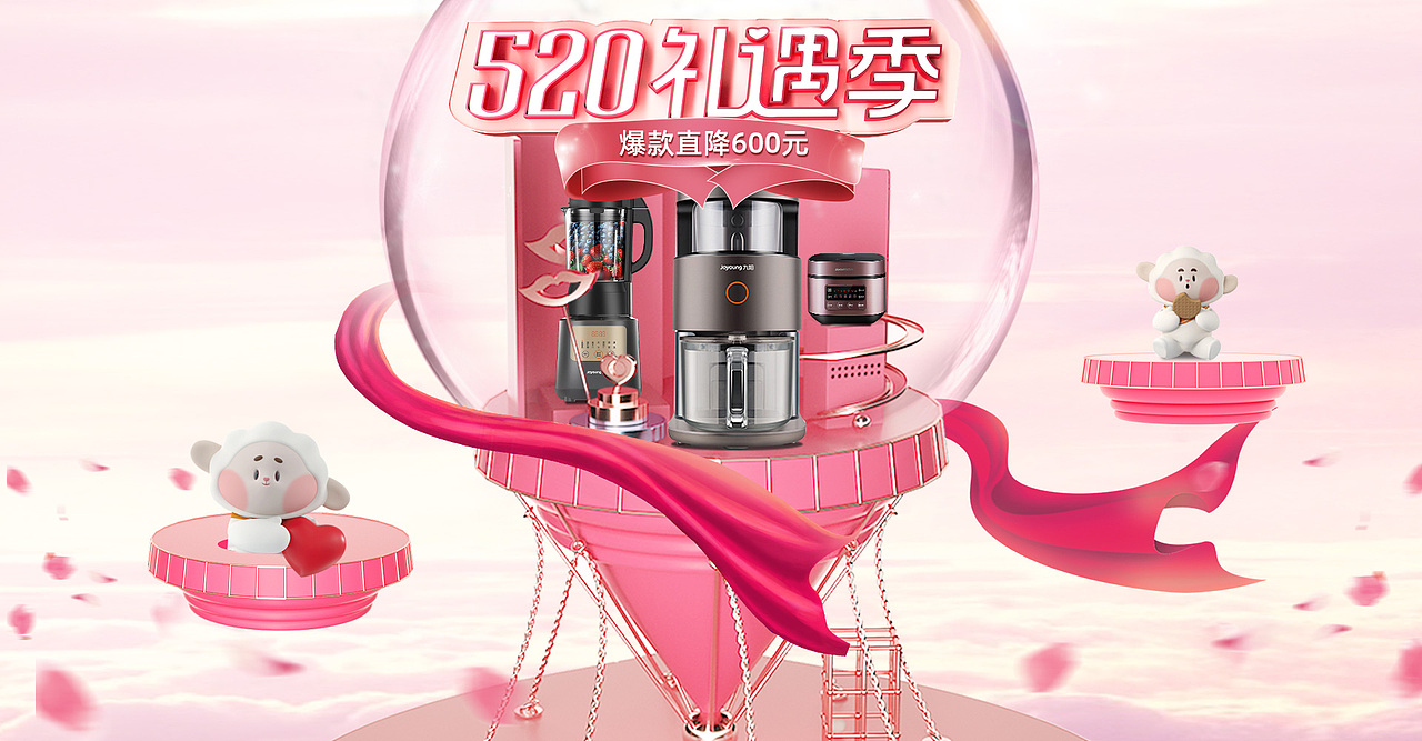九阳首页（图ZMjU0ODI4MDMy） - 电商 - 站酷设计师contentmentz原创素材 - 站酷ZCOOL