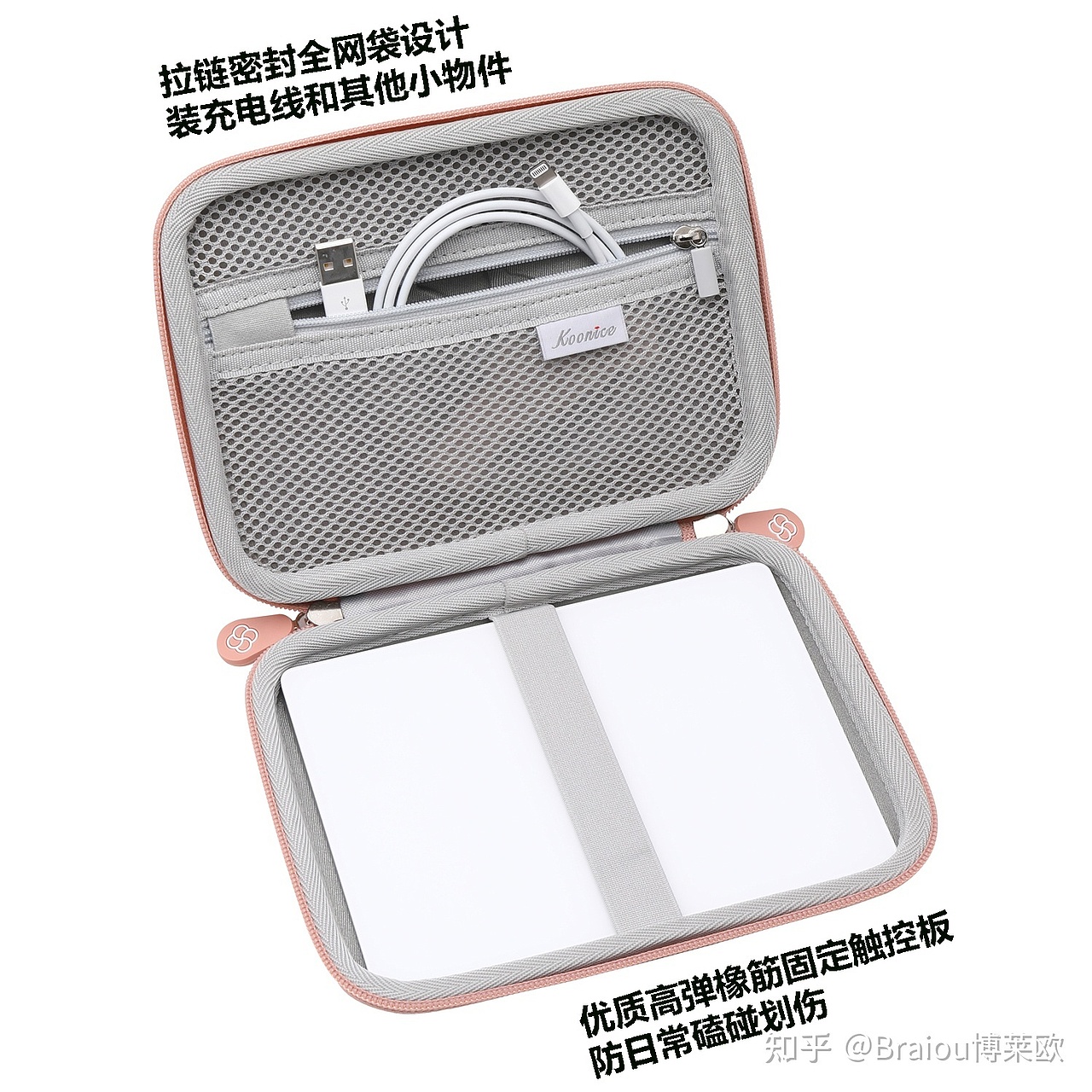 好物分享I苹果妙控板收纳盒Magic Trackpad2代触控板包（图ZMjgxMzA1OTc2） - 产品摄影 - 站酷设计师Baiou博莱欧原创素材 - 站酷ZCOOL