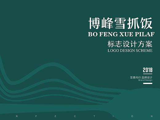 边疆舞韵logo设计(个人主页-ZMjc4NzM0MzI=) - Logo - 站酷设计师XuSiR丨原创素材 - 站酷ZCOOL