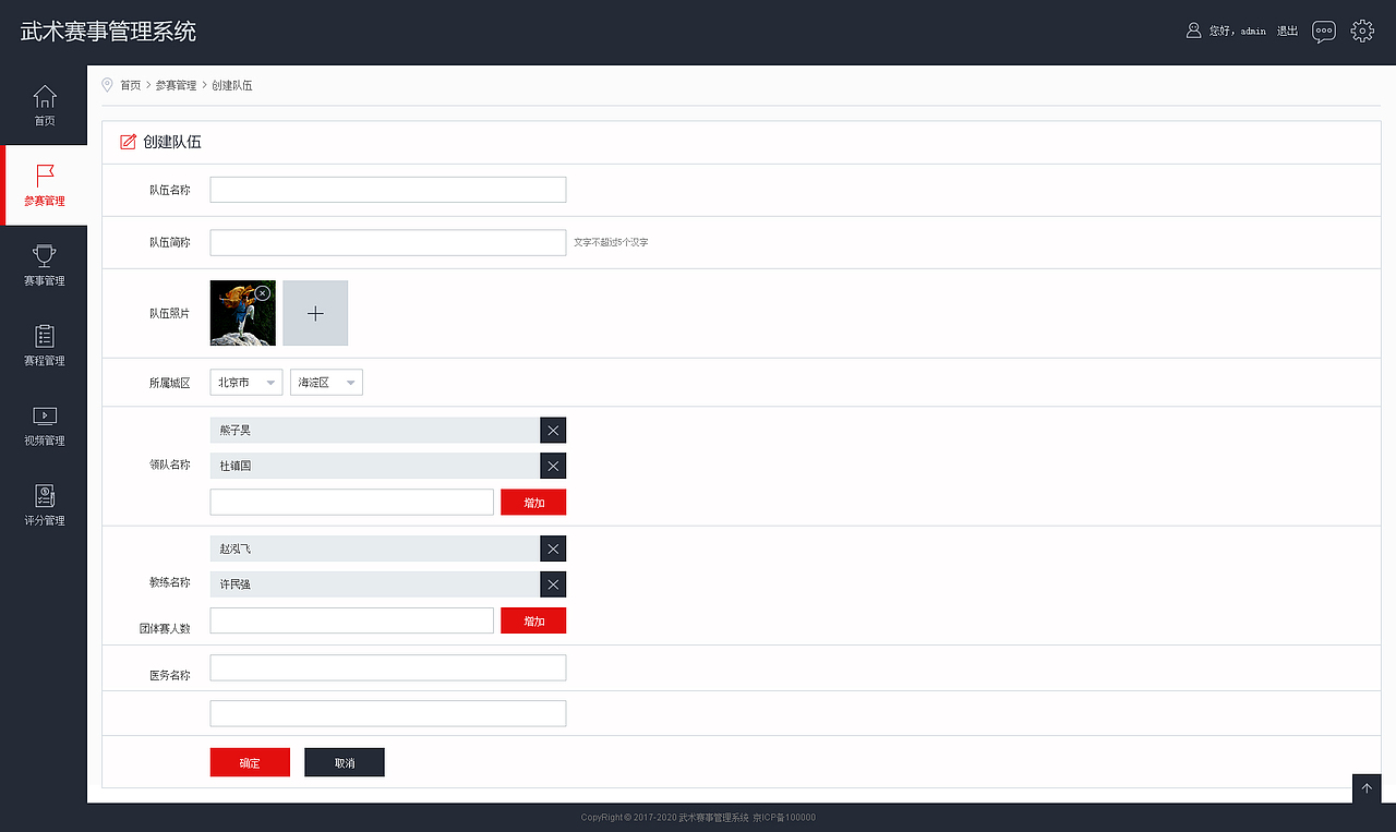 管理系统页面和微信公共号页面设计（图ZMTE1ODczMjg0） - 其他网页 - 站酷设计师xiaobanli原创素材 - 站酷ZCOOL