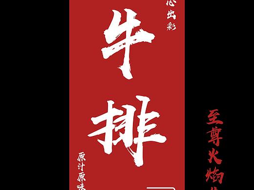 海报