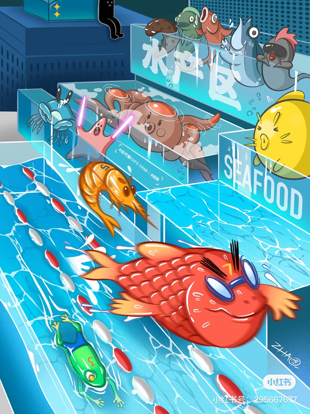 闪星超市运动会（图ZMjY5OTU4OTY4） - 概念设定 - 站酷设计师起司蟹原创素材 - 站酷ZCOOL