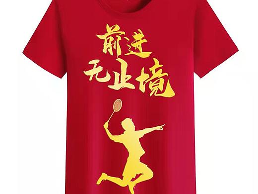 线下图