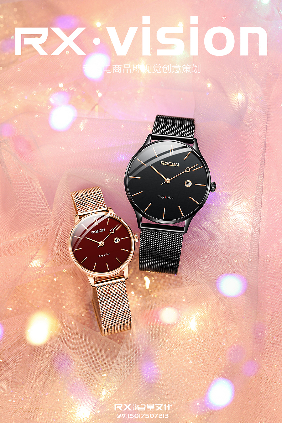 手表拍摄丨劳士顿情侣表（图ZMzA5MjkyOTA4） - 产品摄影 - 站酷设计师摄影师啊鑫原创素材 - 站酷ZCOOL